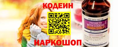героин Ливны