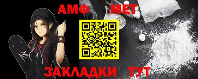 мефедрон VHQ Апрелевка