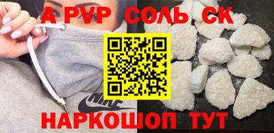 Альфа ПВП Наро-Фоминск