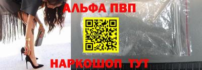 героин Ливны