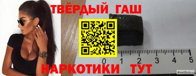 мефедрон VHQ Апрелевка