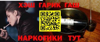героин Ливны