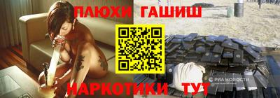 героин Ливны