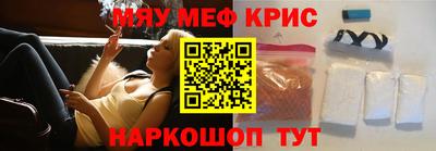 кокаин перу Апшеронск