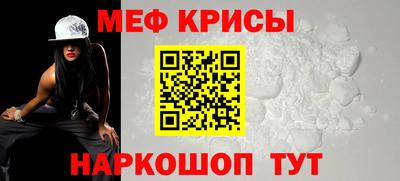 мефедрон VHQ Апрелевка