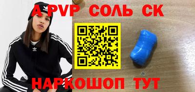 героин Ливны