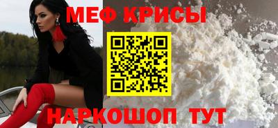 мефедрон VHQ Апрелевка