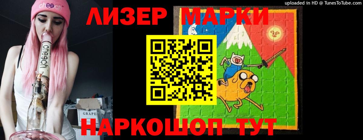 ЛСД экстази кислота Сунжа