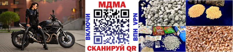 omg ссылка  Сунжа  MDMA молли 