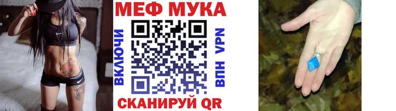 МЯУ-МЯУ кристаллы Сунжа