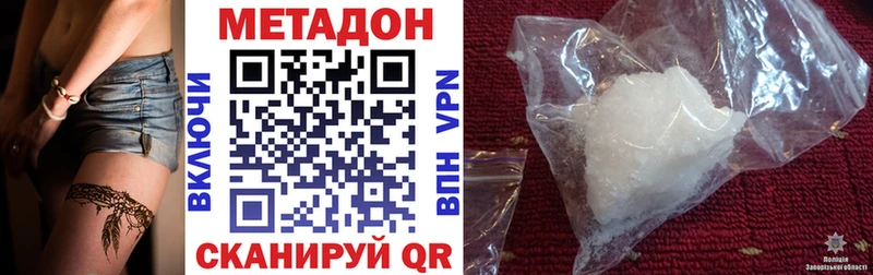 МЕТАДОН мёд  Сунжа 