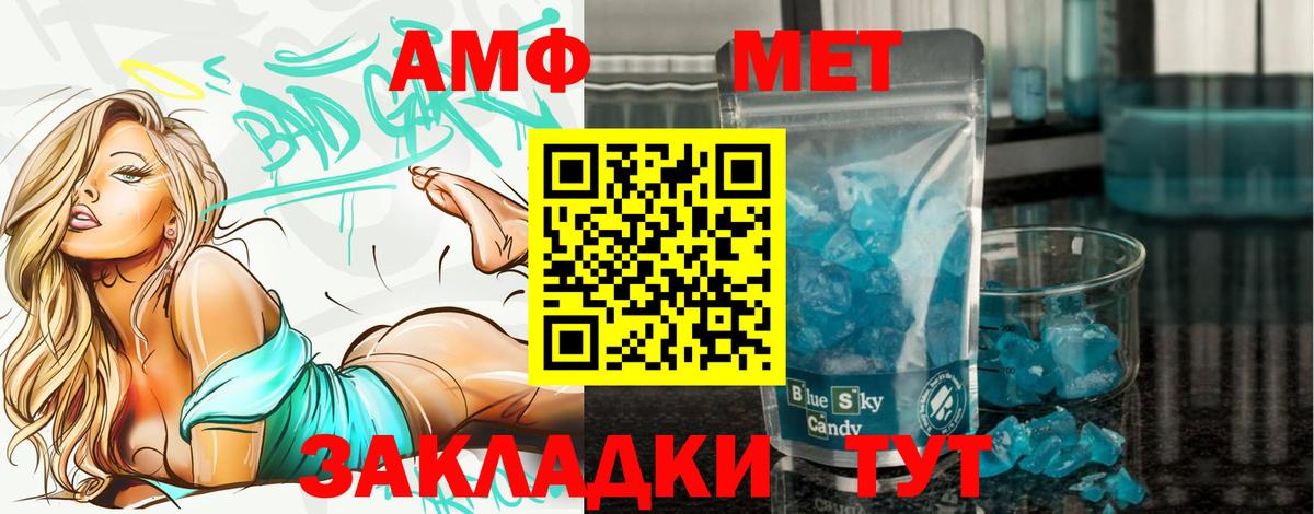 Первитин  Вход с VPN  Сунжа  Первитин витя 