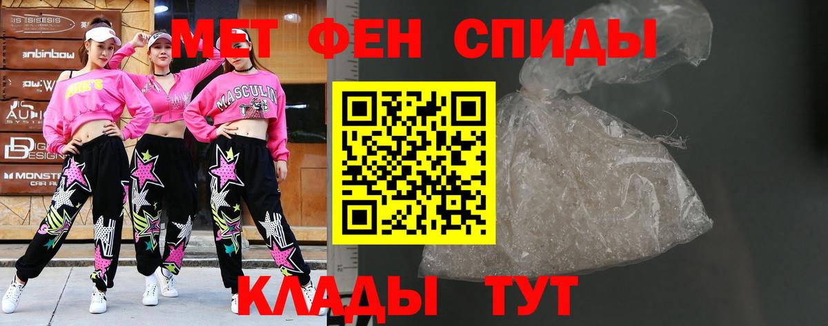 МЕТАМФЕТАМИН Декстрометамфетамин 99.9%  Сунжа 