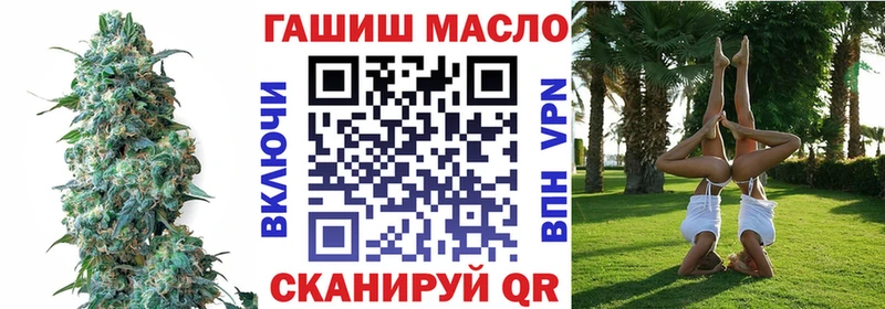 OMG как зайти  Сунжа  Дистиллят ТГК THC oil  как найти  