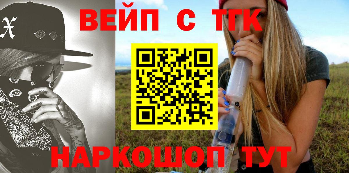 Дистиллят ТГК THC oil Сунжа