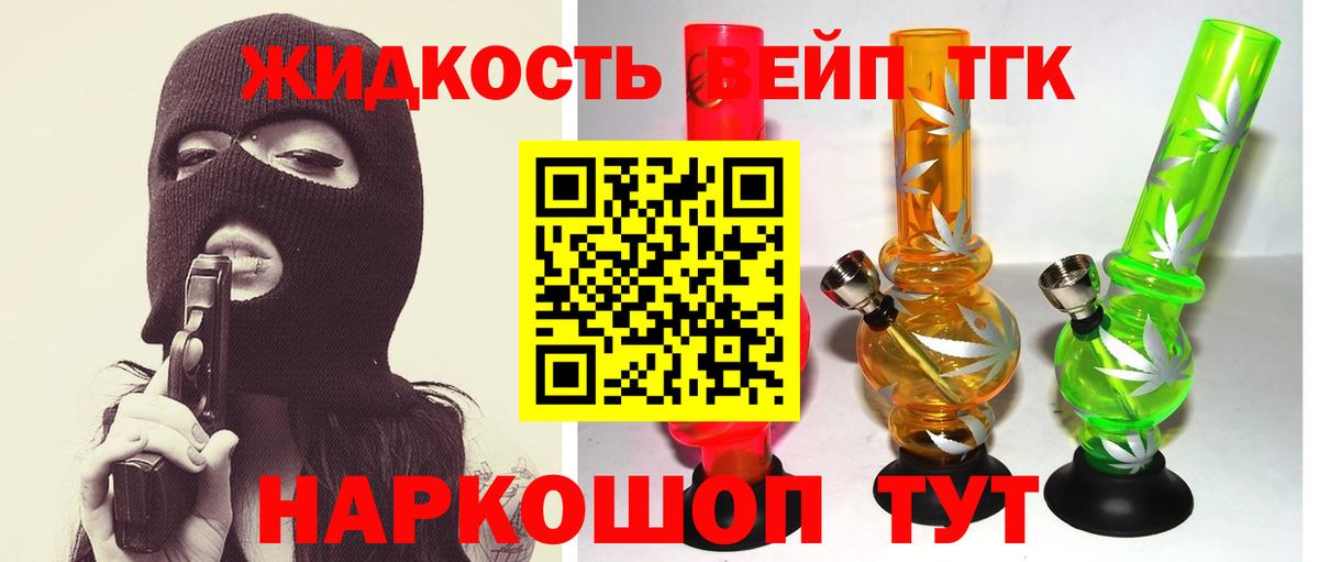 Сунжа  гидра ссылка  Вход с VPN  ТГК THC oil  ТГК Wax 